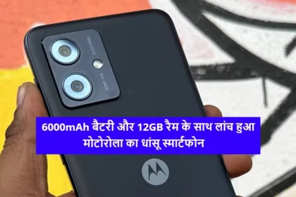 Moto G54 Smartphone