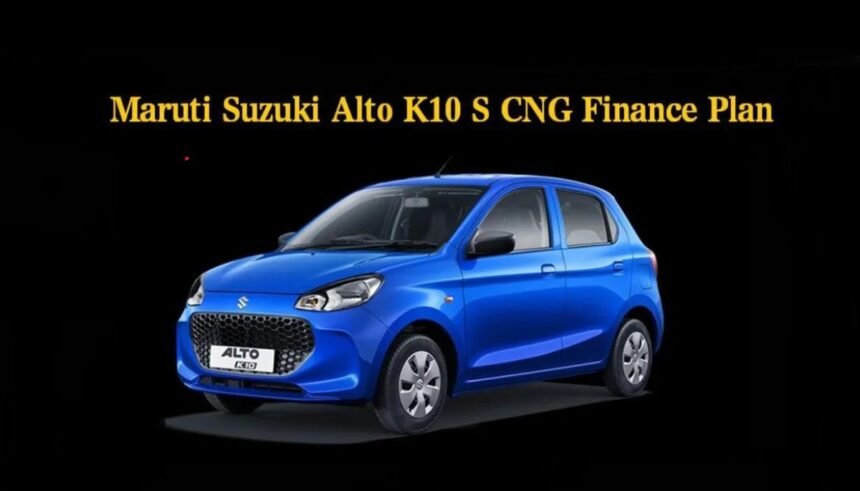 Maruti Alto K10 CNG को अपना बनाएं मात्र 1 लाख रुपए में, जानें कैसे