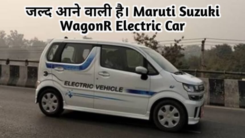 Suzuki ने लांच किया अपना एक और नया मॉडल Suzuki EWK Electric कार कम कीमत में