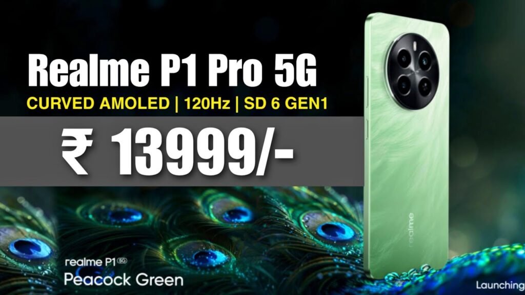 Realme P1 Pro 5G स्मार्टफोन पर चल रहा है भारी छूट जिसका था सभी को इंतजार