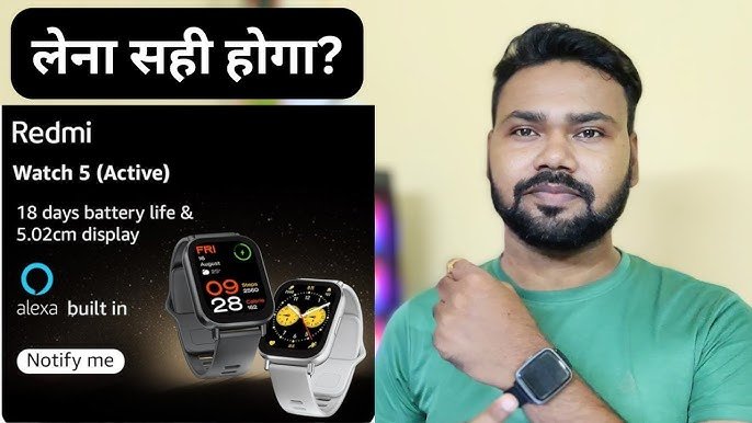 Redmi Watch 5 Active स्मार्ट वॉच पर चल रहा है भारी डिस्काउंट जल्दी करें कहीं छूट न जाए मौका