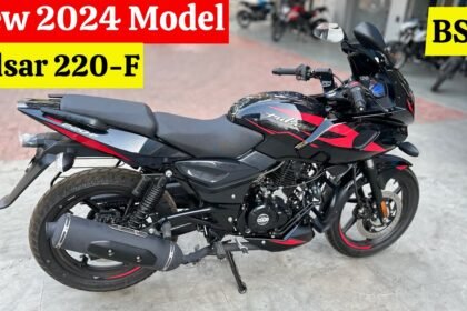 Bajaj Pulsar 220 F का परफॉर्मेंस और शानदार डिज़ाइन कर रहा है सबको आकर्षित, माइलेज ने उड़ाया गर्दा