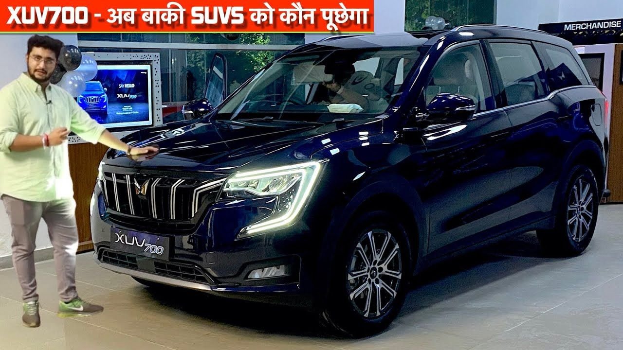 Mahindra XUV 700