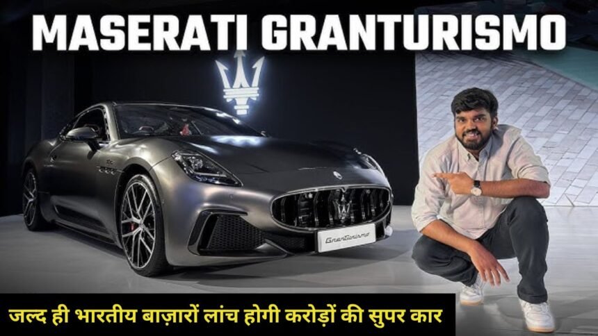 Maserati GranTurismo