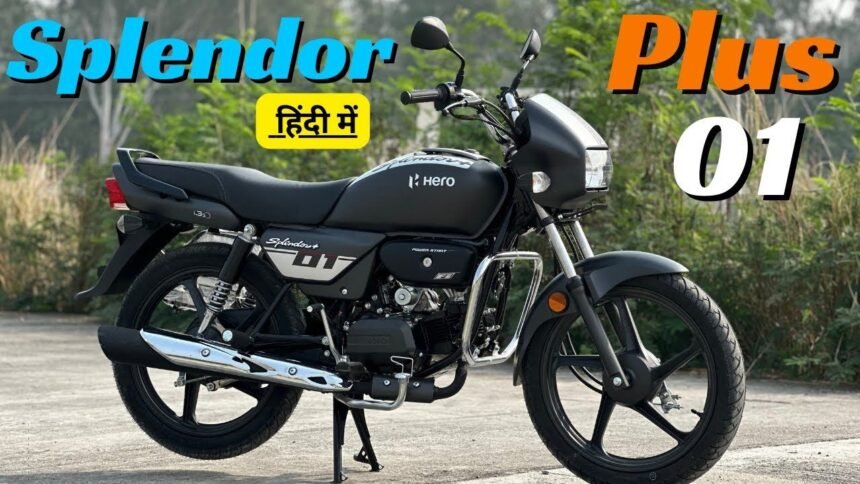 New Hero Splendor Plus Sports Edition