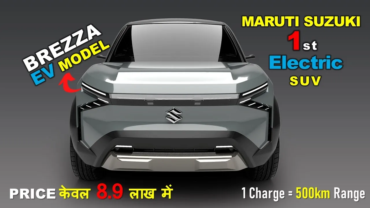 Maruti Suzuki EV Car