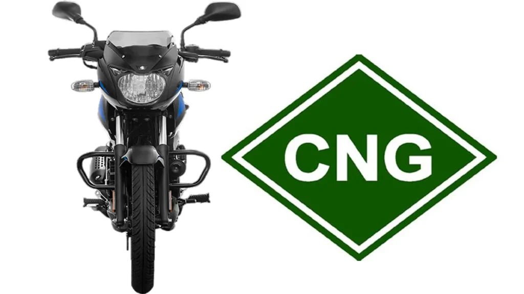 Bajaj ने लांच किया अपना नया Bajaj CNG Bike, कीमत और इंजन मचा रहा है गर्दा