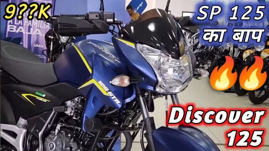 Bajaj Discover 125
