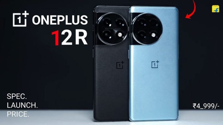 अब हमेशा के लिए OnePlus 12R को मात्र 2000 में बनाए अपना, 26 मिनट में करे फुल चार्ज