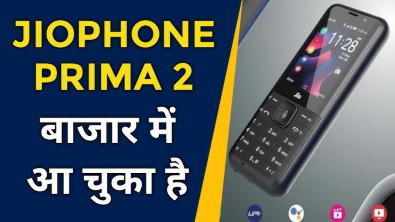 JioPhone Prima 2