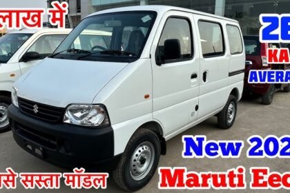 Maruti Eeco Electric कर में मिल रहा है जोरदार बैटरी मार्केट में तहलका मचाने के लिए है तैयार