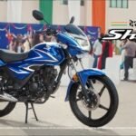 Honda Shine 125 बाइक की कम कीमत ने खींचा सबका ध्यान, माइलेज और परफॉमेंस कर रहा है सब के दिल पे राज