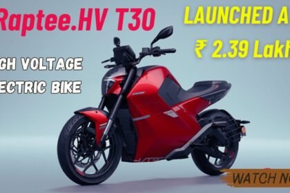 Raptee HV T30 Electric Bike ने किया सबके दिल पर कब्जा कम कीमत में मिलेगा बड़ा धमाका